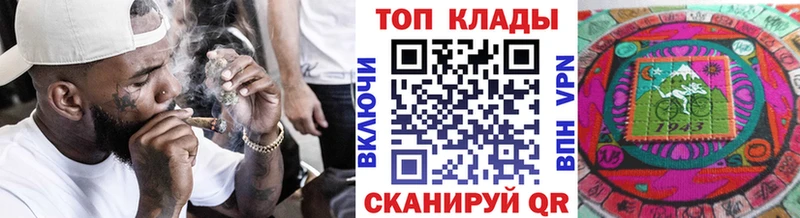 Как найти закладки Алупка Кокаин МЕТАДОН Меф ГАШИШ Канабис СК Амфетамин