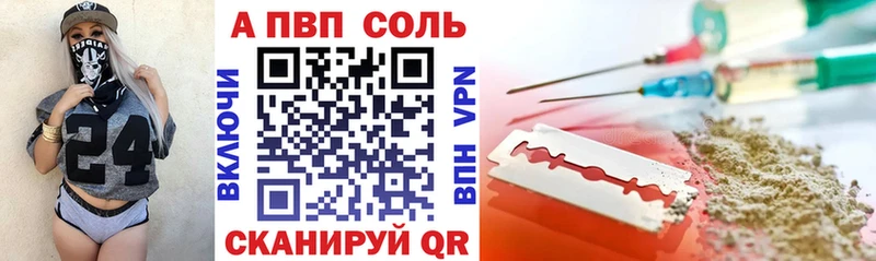 Alpha PVP СК  Алупка 