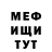 Метадон VHQ sonfaer