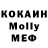 МЕТАДОН VHQ Keren Orr
