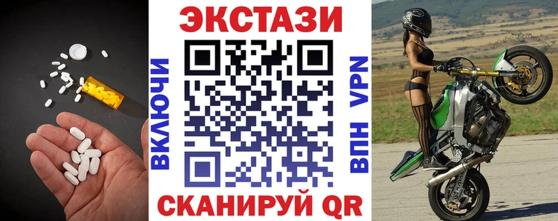 Экстази Punisher  Алупка 