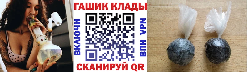 ОМГ ОМГ как войти Алупка ГАШ 40% ТГК