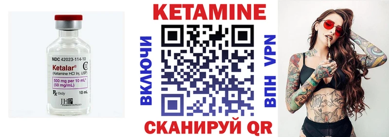 даркнет сайт  Алупка  КЕТАМИН ketamine 