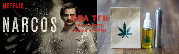а пвп мука Алексин