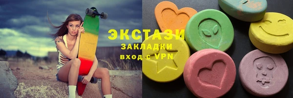 MDMA Навашино