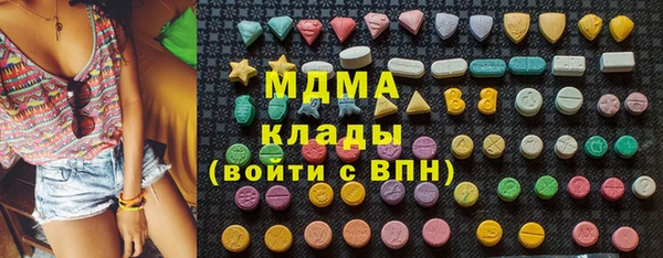 молекула духа Алексеевка