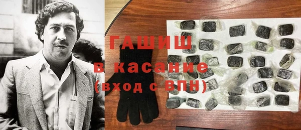 молекула духа Алексеевка