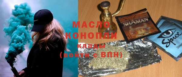 молекула духа Алексеевка