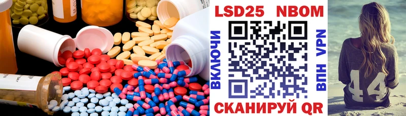 Лсд 25 экстази кислота  цена   Алупка 