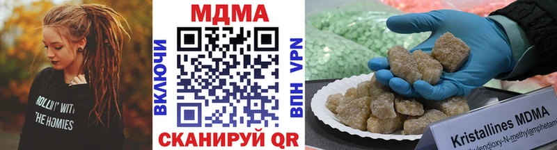 МДМА молли Алупка