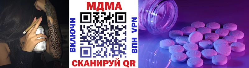 MDMA кристаллы  Алупка 
