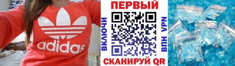 Метамфетамин витя  Алупка 