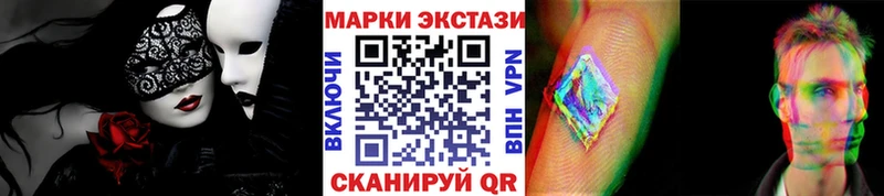 закладки Алупка Марки N-bome 1,8мг